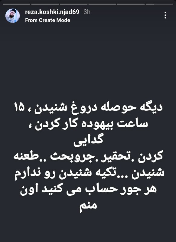 ساواک مدیا