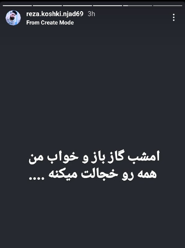 ساواک مدیا