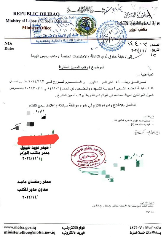 السلام عليكم