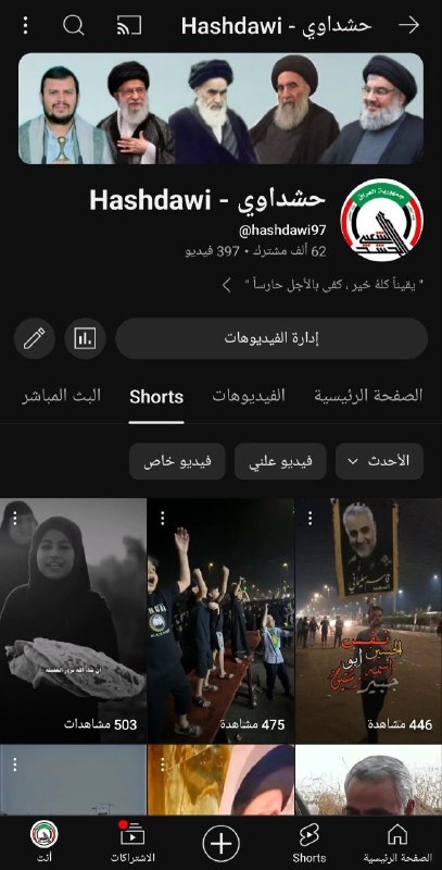 تم حذف قناتي على اليوتيوب بسبب …