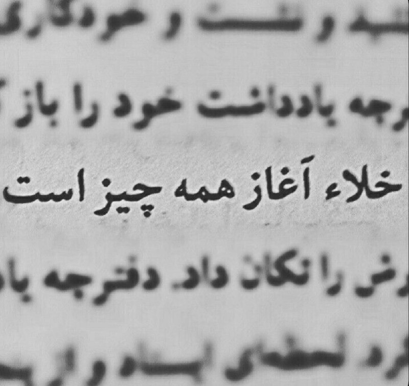 [#شب\_بخیر](?q=%23%D8%B4%D8%A8_%D8%A8%D8%AE%DB%8C%D8%B1)