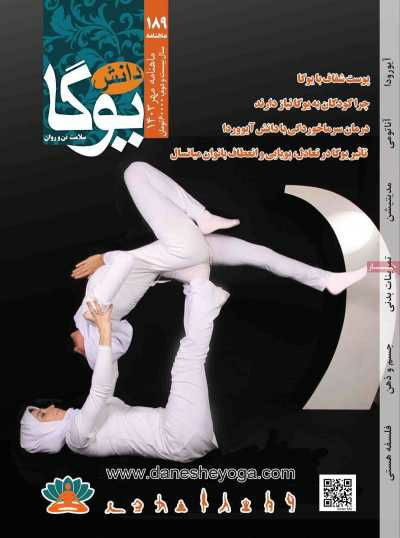 ***?*** اگر «**رامین**» بود...