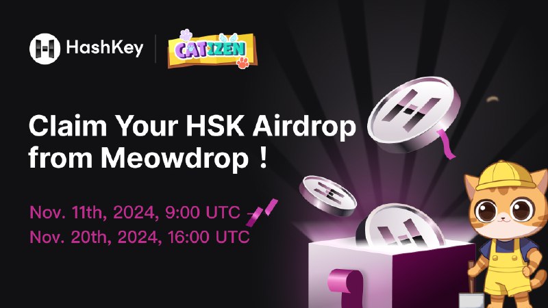 HashKey HSK