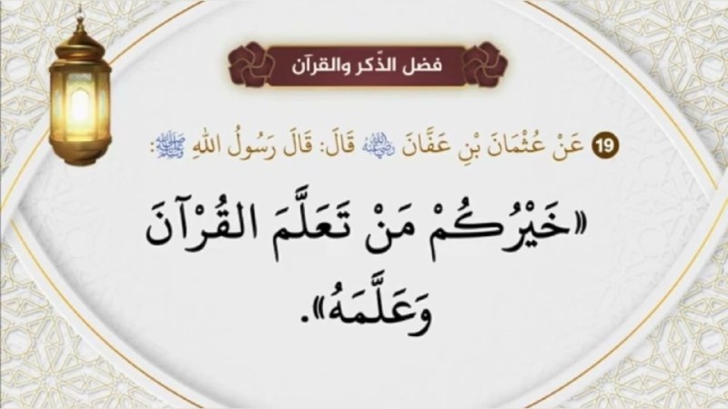 وانەکانی مامۆستا حسیب سانی شاخۆلانی
