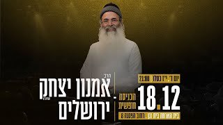 *****🚨***עכשיו בשידור חי !***🚨***