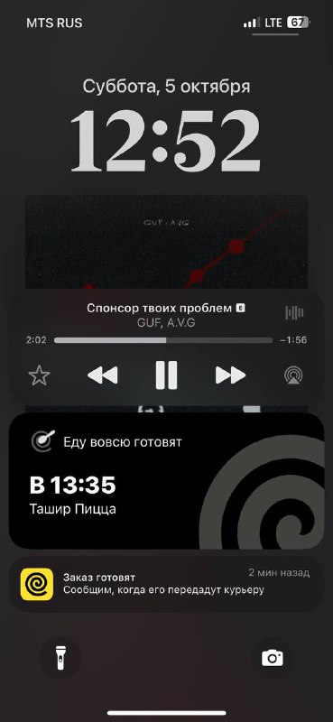 вайб присутствует?