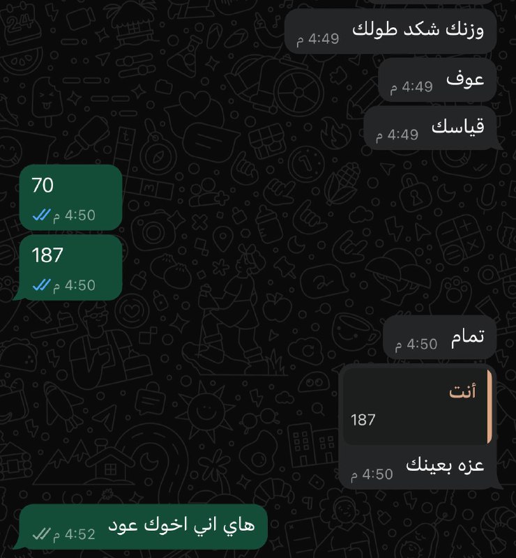 كثرولي احزنني