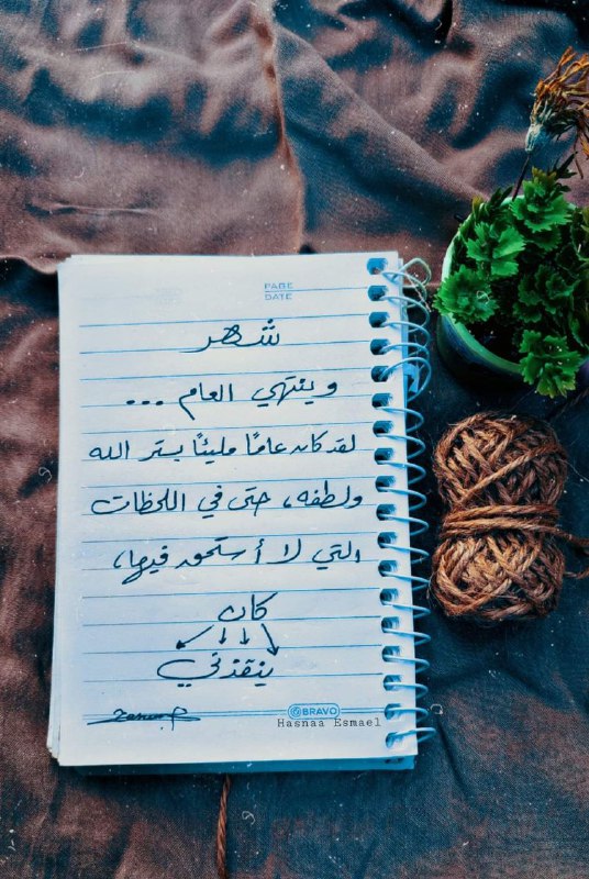 إقتباسات