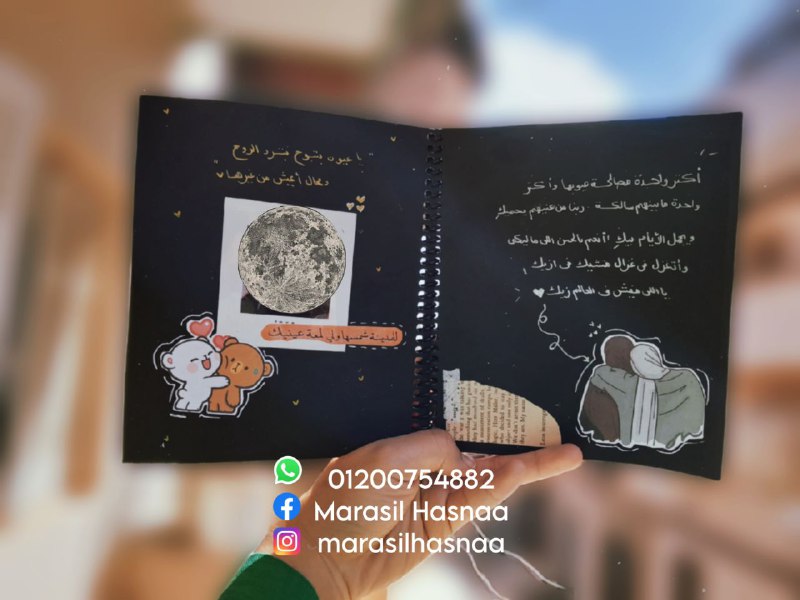 صباح الخير،