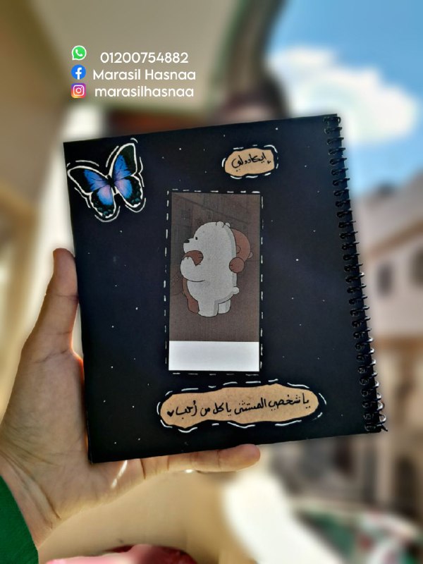 مراسيل حسناء 💙.
