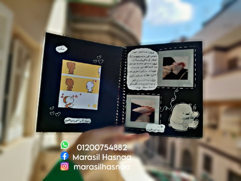 مراسيل حسناء 💙.
