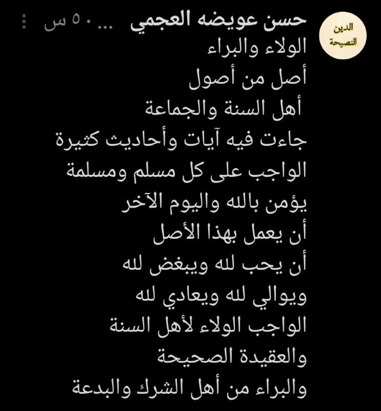 حسن عويضه