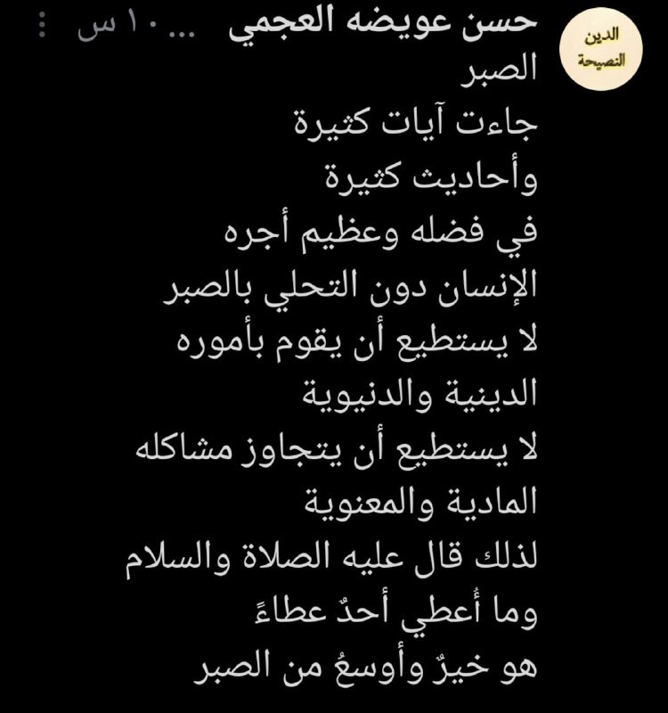 حسن عويضه