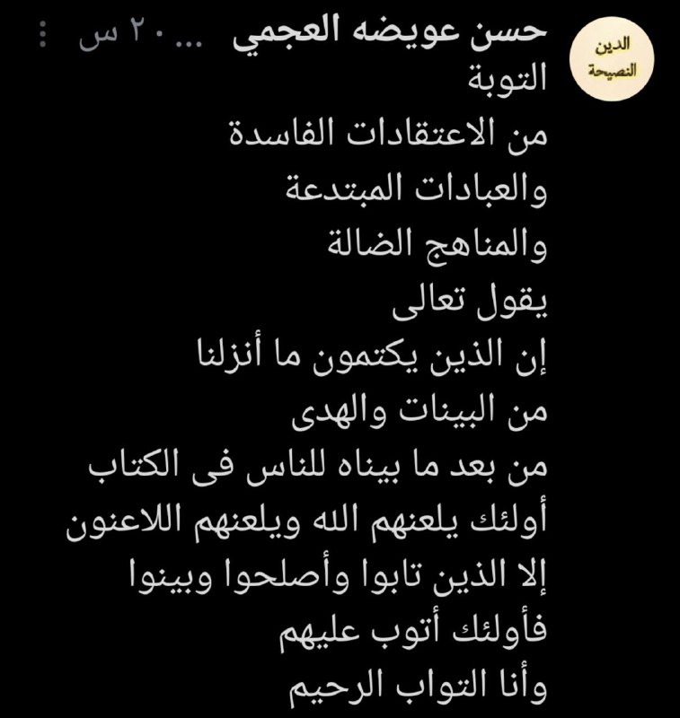 حسن عويضه