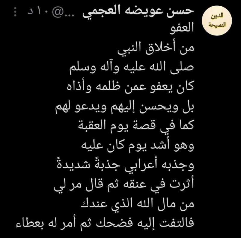 حسن عويضه