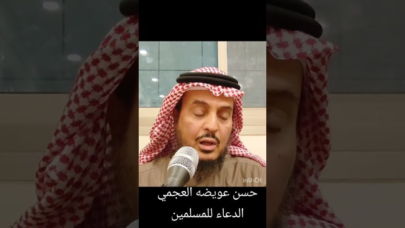 حسن عويضه