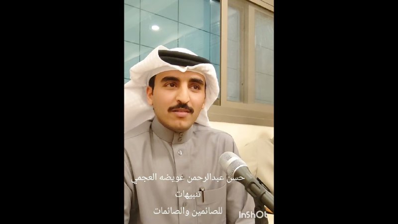 حسن عويضه