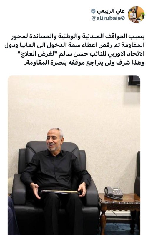 حسن سالم