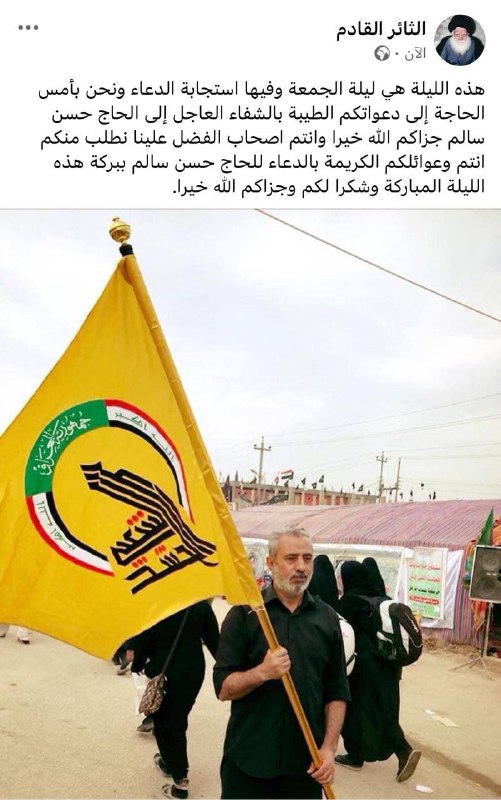 حسن سالم