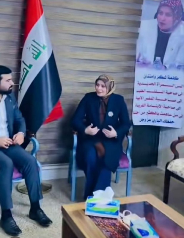 اعلام المقاومه 🇮🇶🇮🇷