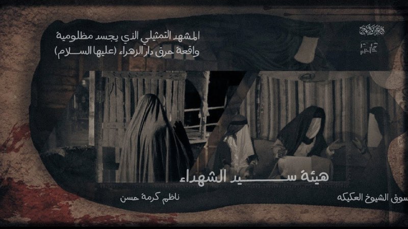 حسين آل بحر | HUSSEIN AL …