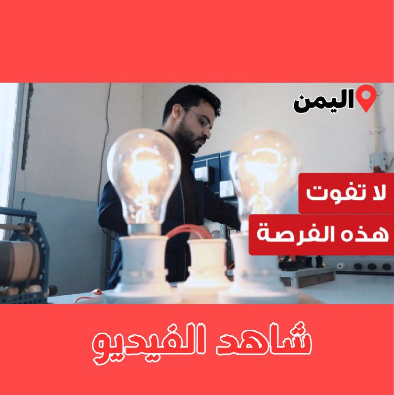 ***🔔***فرصة مهمة***🔔***