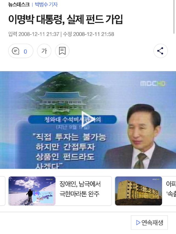 이재명 한동훈 양당 대표님들 말로만 하지마시구