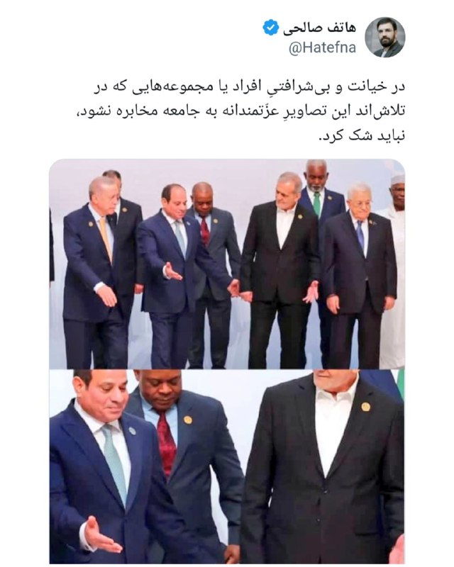 ***?*****در خیانت و بی‌شرافتیِ افراد یا …