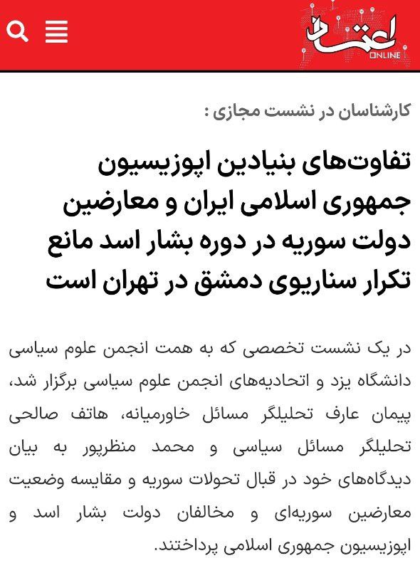 کارشناسان در نشست مجازی: