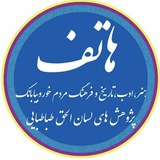 شعر