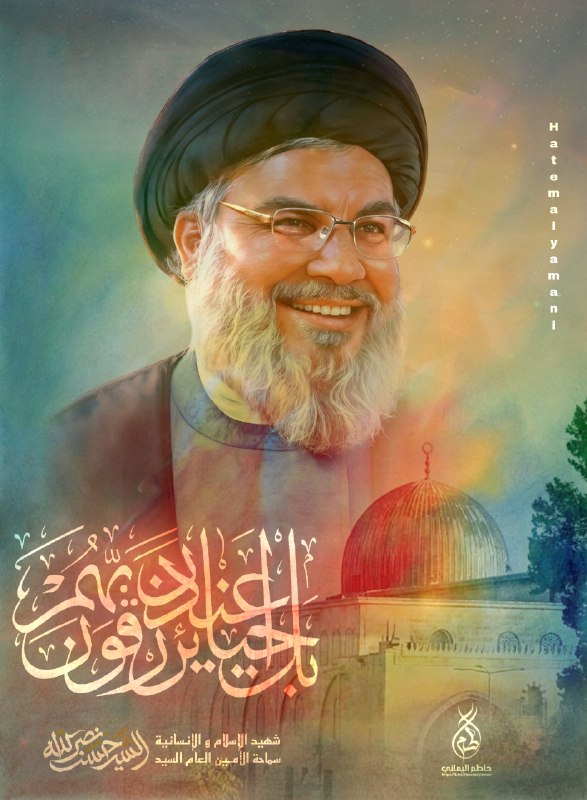 بنبض القلب ونور اليقين، نُقسم أن …