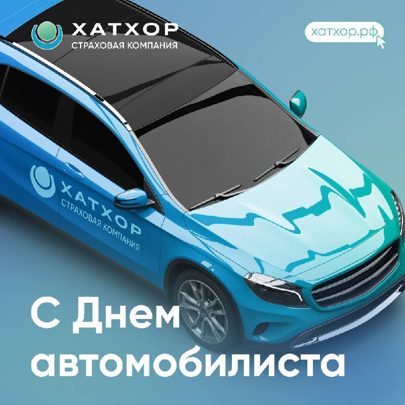 ***🚙*** Кто за рулем не первый …