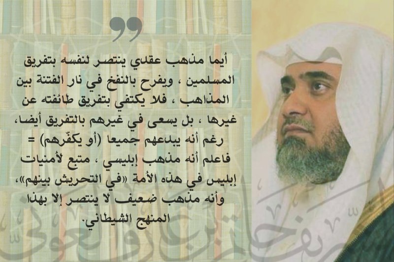 تراث الشريف حاتم العوني