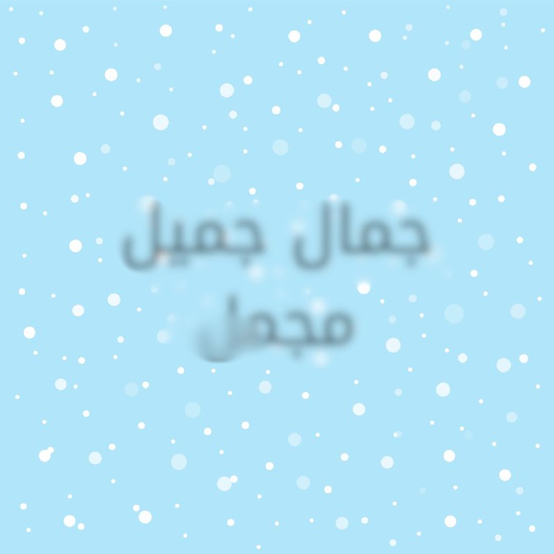 هُـتُـون | تصاميم🌧.