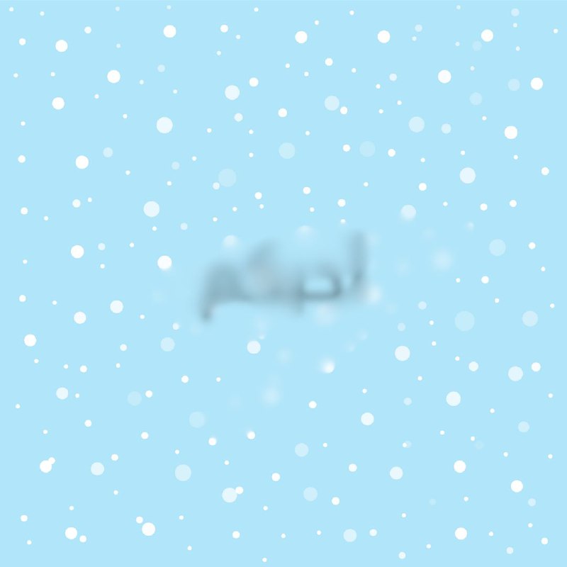 هُـتُـون | تصاميم🌧.