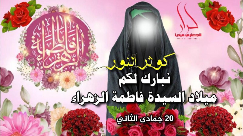مد ايدك لرب الكون ليلة مولد …