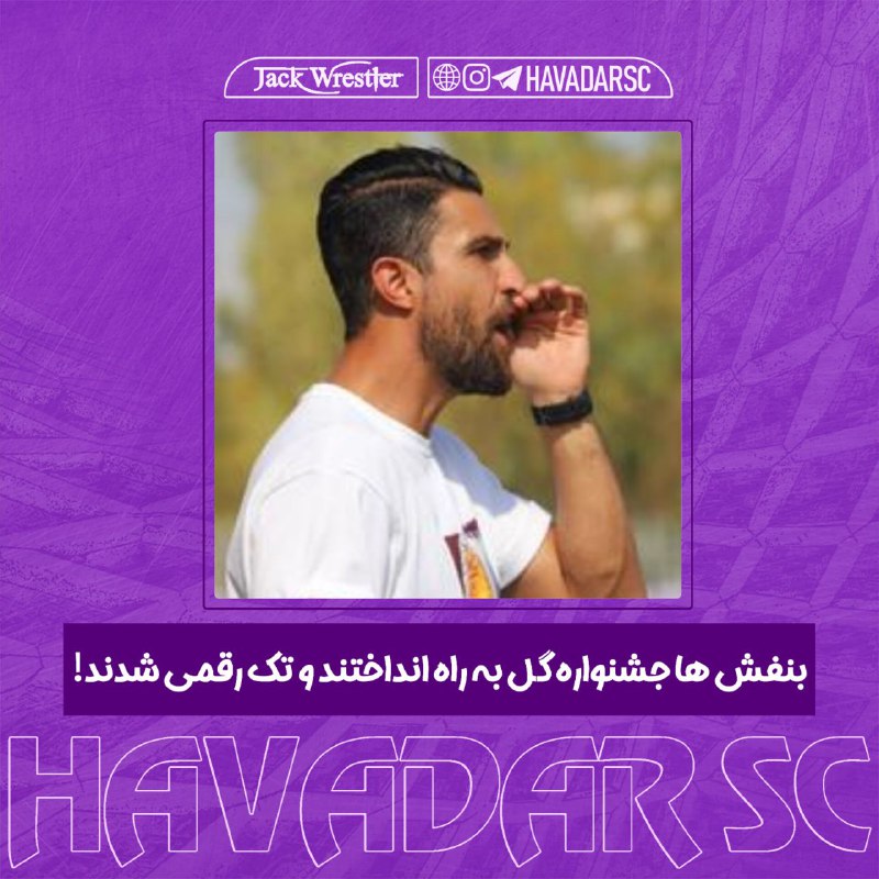**بنفش ها جشنواره گل به راه …