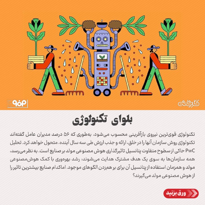 اخبار فوری/ مهم🔖