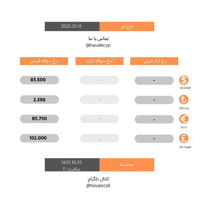 ***?***بدون کارمزد