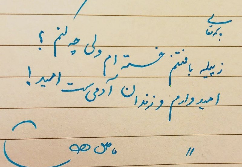 ✿ هاوار ✿