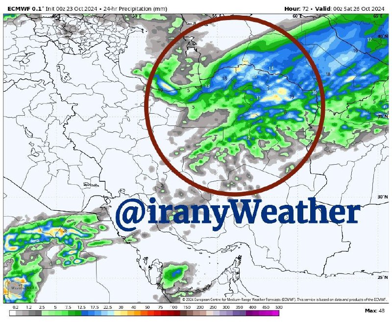 *****⛈******🤩*** ادغام دو سامانه شمالی و …