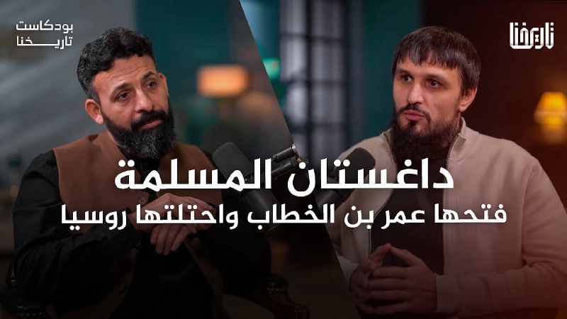 عبد الله الداغستاني