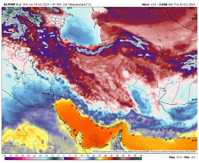 ***🥶*** کاهش دما یخبندان به همراه …