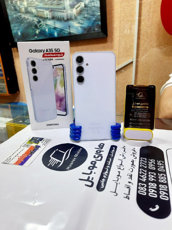 برند سامسونگ A35