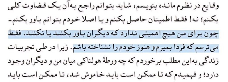 هاوژین🎋