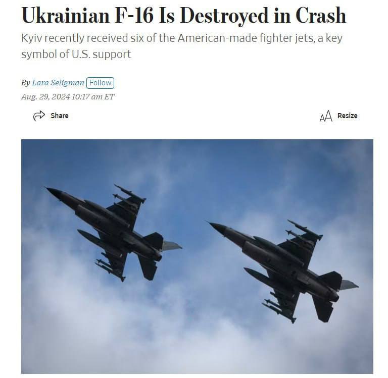 ***🇺🇸******🇷🇺******🇺🇦*** Ukrainian F16 destroyed in crash!