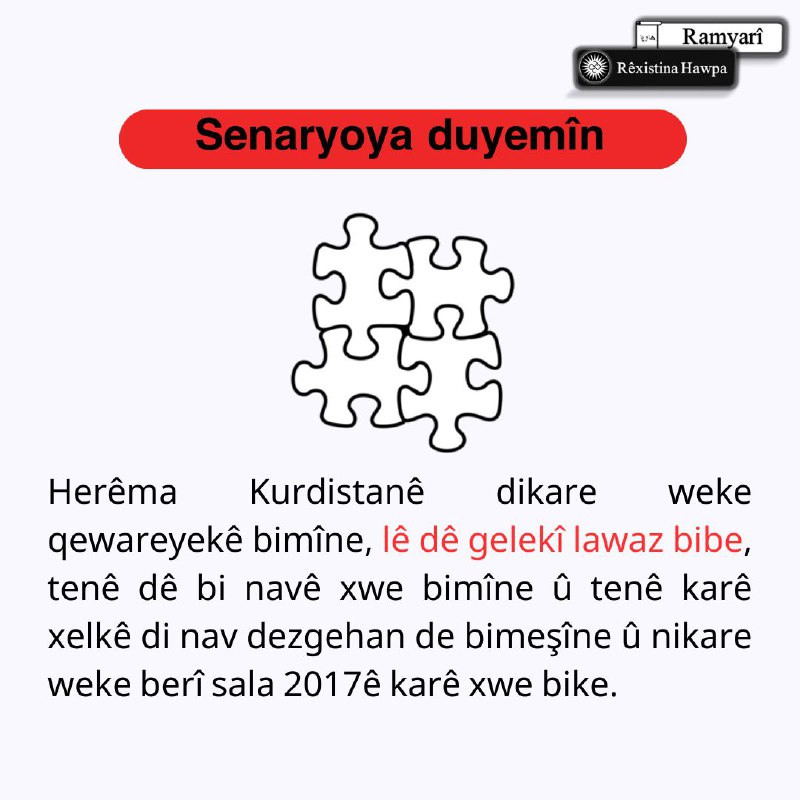 Hawpa Kurmancî