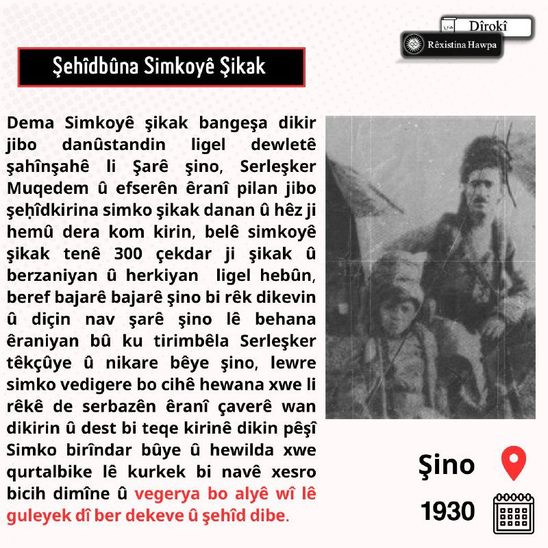 **Şehîdbûna Simko Şikak**