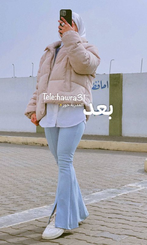 نتائج مشتركاتي المدربة حور??‍♀️?