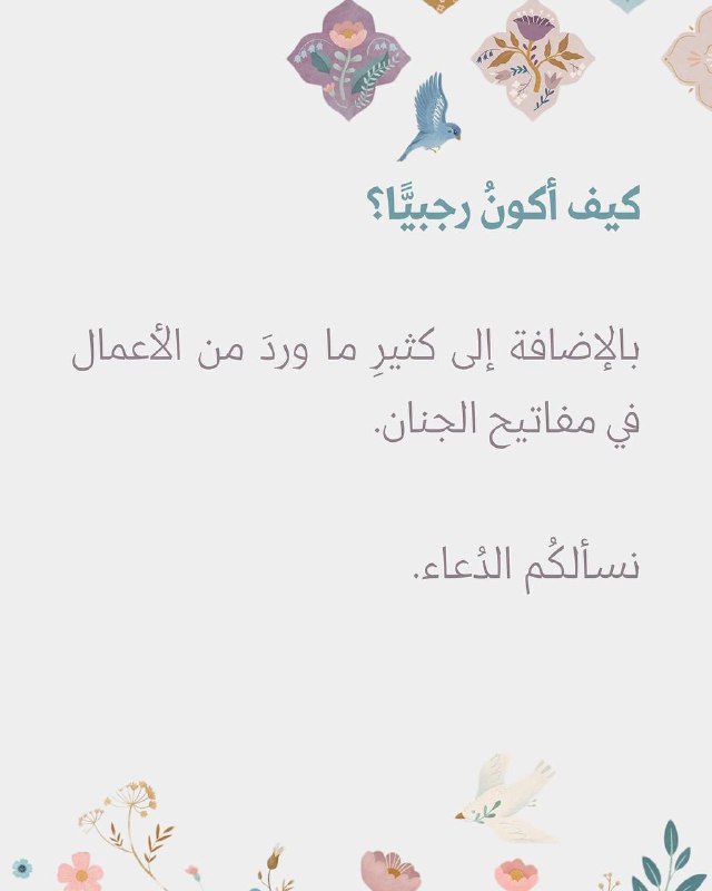 بـابُ فَاطِـم
